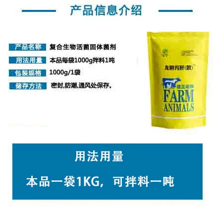 Dragon Diarhea печень в свободной звере использует специальность свинины, крупного рогатого скота и овец для защиты печени, почки, детоксикации, детоксикации и детоксикации кормовых добавок подлинная антибактериальная влажность