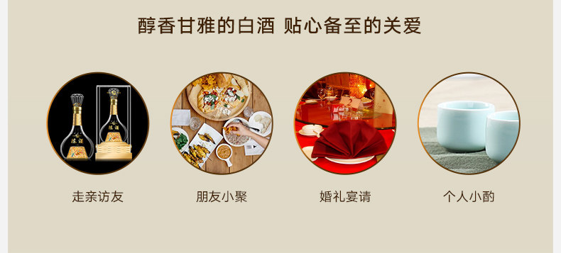 西凤酒 52度浓香型 陈酒品藏 500ml*2瓶 礼盒装 图10