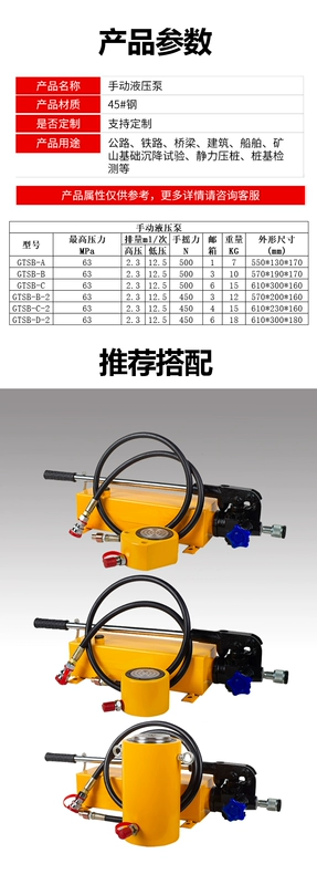 Bơm dầu bằng tay, nhẹ micro, tác động đơn, một chiều, hai chiều bằng tay, trạm bơm thủy lực cao áp, máy ép thủy lực