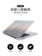 风景系适用华为matebook14/13保护壳荣耀magicbook笔记本14s电脑外壳2021新款D14贴膜D15创意x磨砂pro配件16