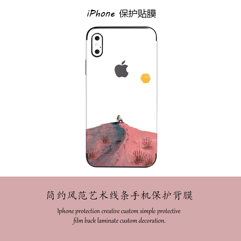 Suitable for apple iphone xs max mobile phone sticker 11 pro max discoloration film xr full body patch x 1110 book as diy custom back film rear film x back film