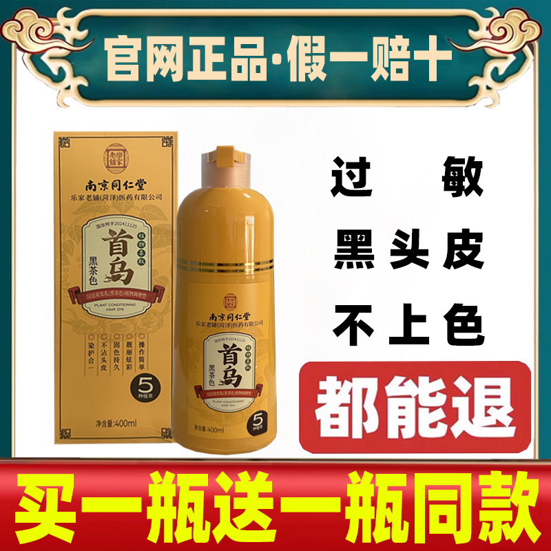 当发丝遇见自然,染出属于你的故事_彩染_淘宝美妆网