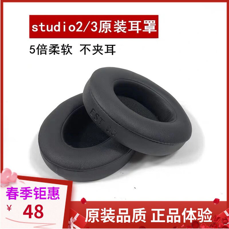 Apply beats studio2 and studio3 headphones replacement original fitting ear cover headphones cotton earbuds original fitting accessories