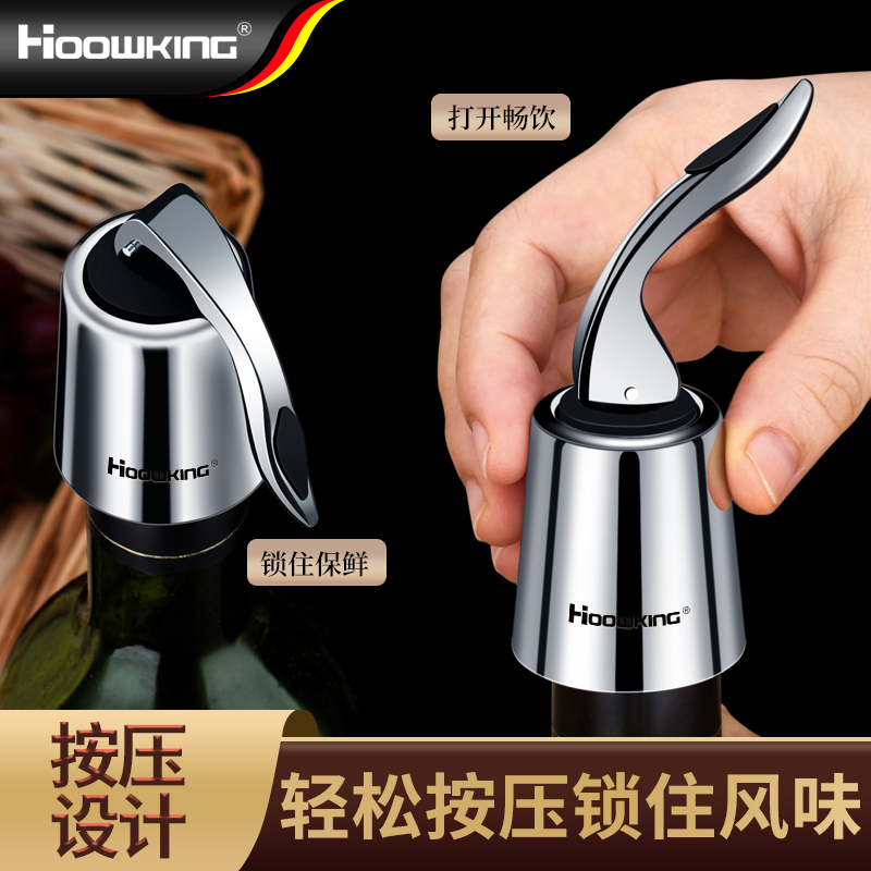 ステンレススチール製赤ワインストッパー、ワインボトルストッパー、ユニバーサルボトルストッパー、真空保存シールストッパー、シャンパンワインストッパー、家庭用ストッパー