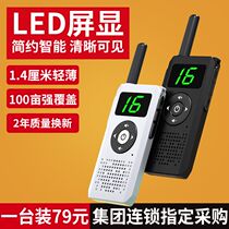 kikm light and thin mini walkie talkie handheld high power Hotel small machine small ultra long distance intercom outdoor machine
