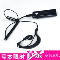 Interphone headset business short headset retractable single hole dedicated headset