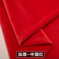 Толстый модель-китайский красный 110-9-средний метр