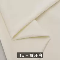 Белый 109-1 слоновая кость белая половина метра