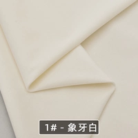 Бежевый (белая слоновая кость)