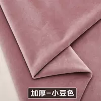 Толстый модельный цвет бобов 110-1- полумеры