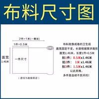 Сбор, купить и получить бесплатную ткань Head-D53