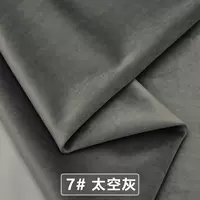 Space Grey 109-7 Half-метра-D81