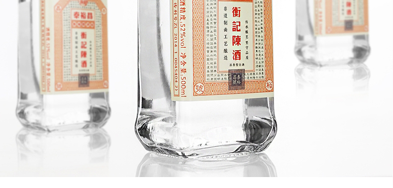 非物质文化遗产 泰裕昌 拾两 52度 纯粮浓香型白酒 500ml*4瓶 图8