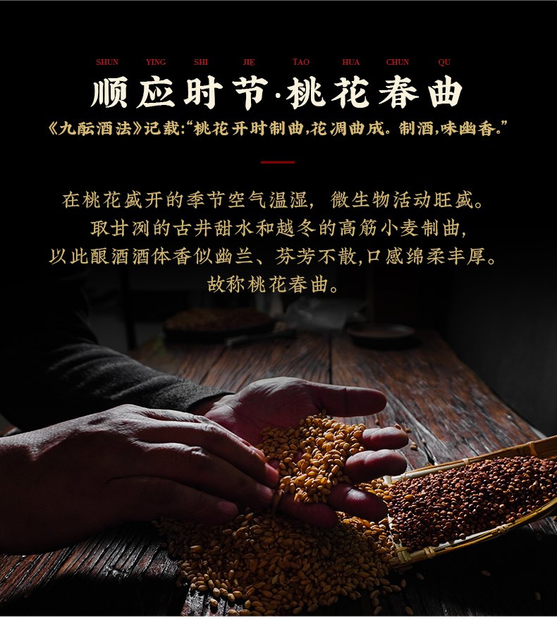 泰裕昌 16年封坛 52度 纯粮浓香型白酒 500ml*6瓶 图8