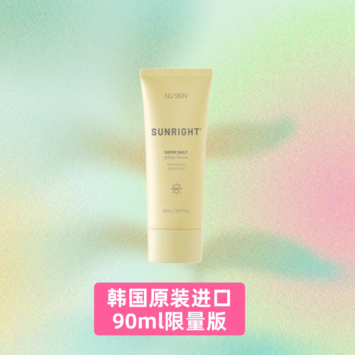 Nuskin, sezgir teri uchun yumshoq quyoshdan himoya kremi, 2028 yil, Janubiy Koreya, 90 ml