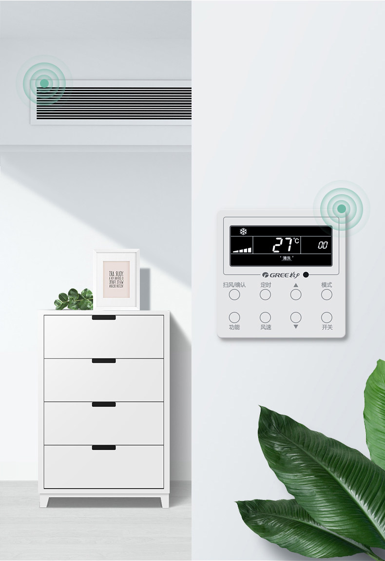 烟台格力中央空调 格力中央空调家用 雅居六匹 一拖四 变频家用风