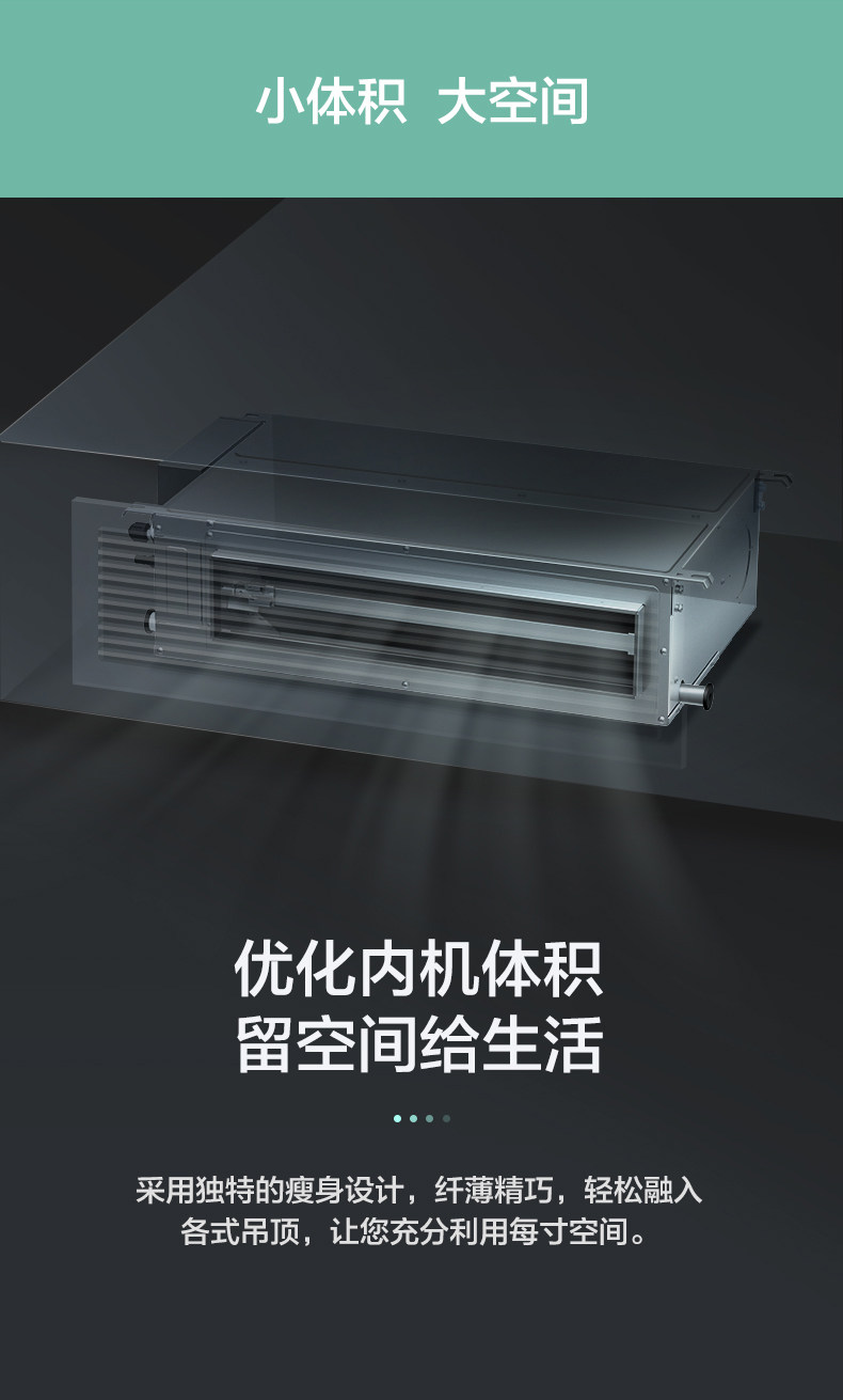 烟台格力中央空调风管机,变频一拖一风管,烟台格力