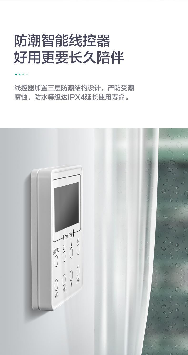 烟台格力中央空调风管机,变频一拖一风管,烟台格力