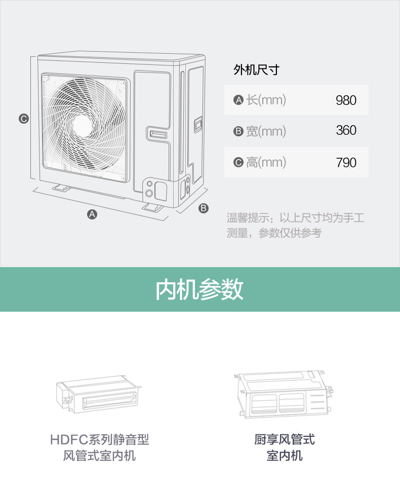烟台格力中央空调雅居80一拖三GMV-H80WL/F