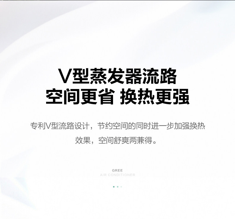 烟台格力中央空调雅居80一拖三GMV-H80WL/F