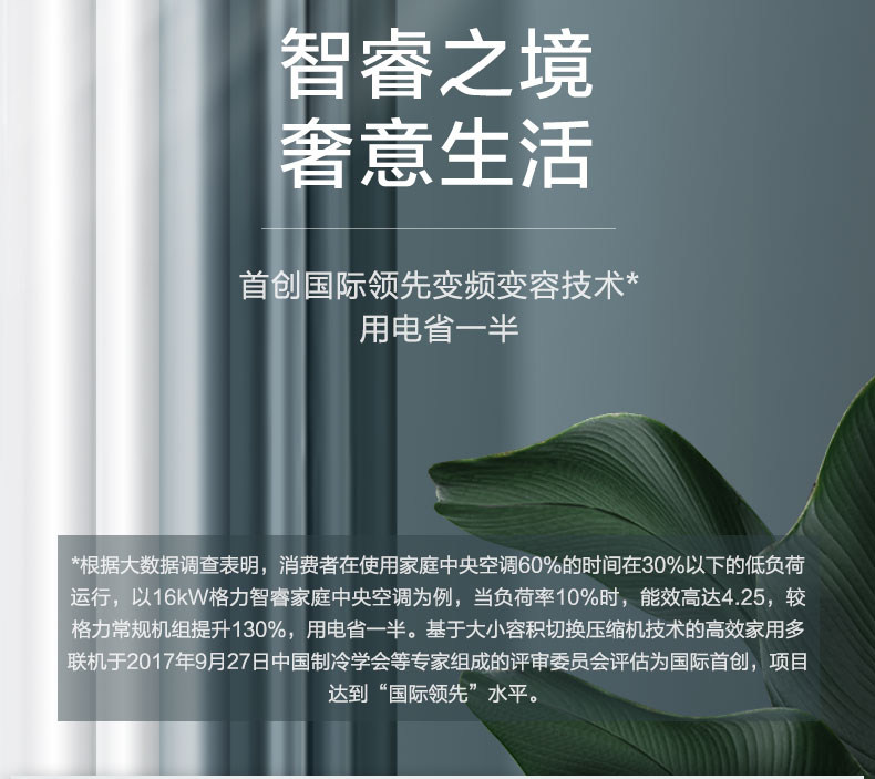 烟台格力中央空调，烟台格力智睿格力140一拖四6匹GMV-H140WL/C1