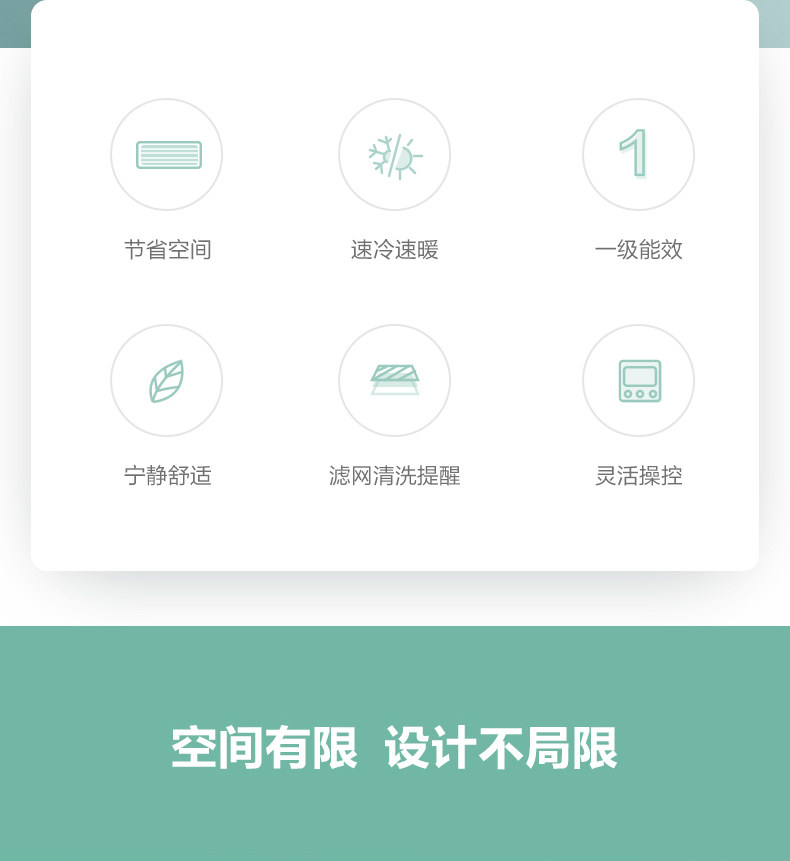 烟台格力中央空调雅居80一拖三GMV-H80WL/F
