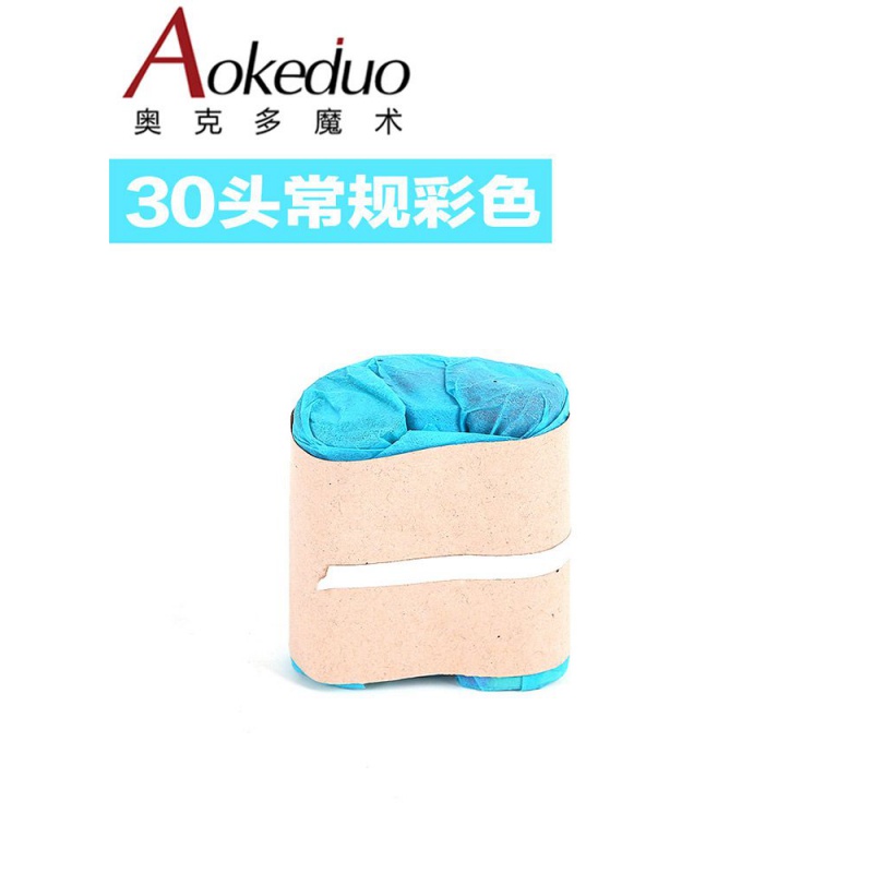 Spider silk 30 head 16 head bar atmosphere hand thunder pull-pull hand throw color with stage magic prop suit