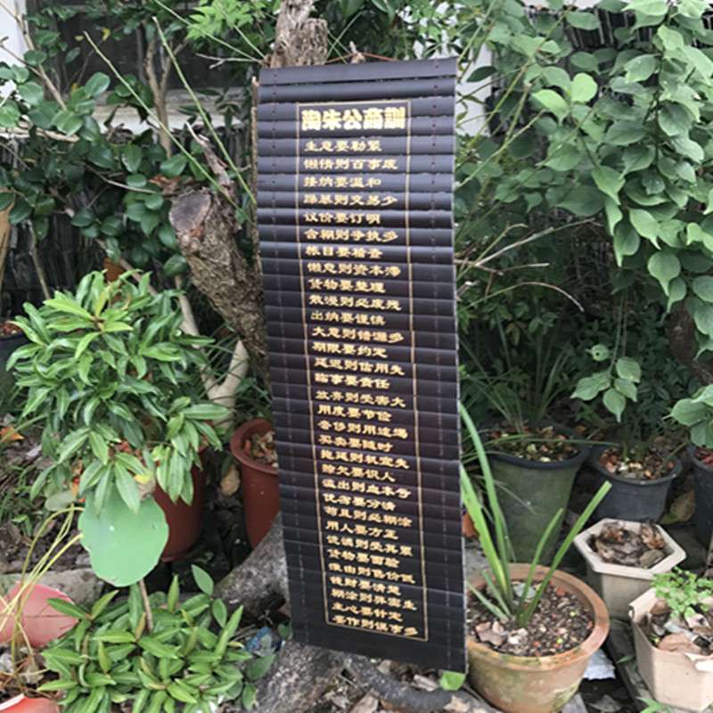 Bamboo slips, pottery, Zhu Gong business training, business tips, bamboo book pendants, successful people, gifts, special prices