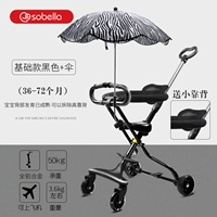 Черная круглая ручка с четырьмя тормозами модель+зонтик