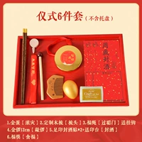 Бесплатная настройка [Zhou Guocongmen] + 12см Gong + Wineprint Wine Sticker