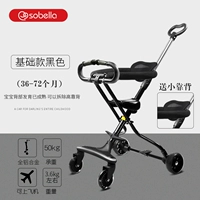 Черная круглая ручка с четырьмя тормозами