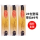 Tira 4#Strailed Precamed 500G*24 упаковывает всю коробку