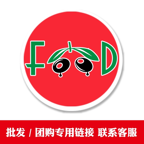 [[商议后再拍]祺阜食品团购链接]