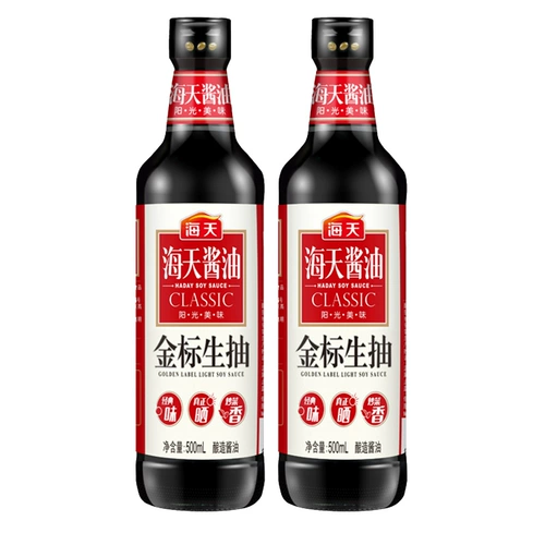[海天金标生抽500ml*2瓶酿造酱油鲍鱼汁厨房家用凉拌炒菜火锅调味]