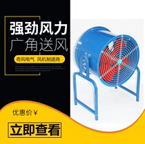 SF post type high-power axial fan industrial plant strong ventilation pipe low noise 220V380V fan