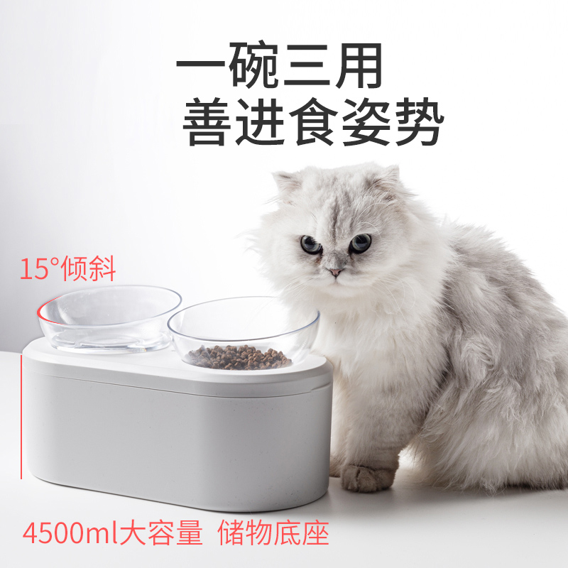 Cat bowl transparent double bowl protection cervical spine multi-function food storage cat food basin dog tilt dog basin dog bowl cat supplies