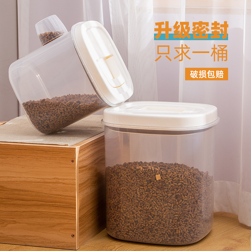 Dog food cat food storage bucket seal moisture proof cat food snack box pet food storage bucket cat food tank large capacity