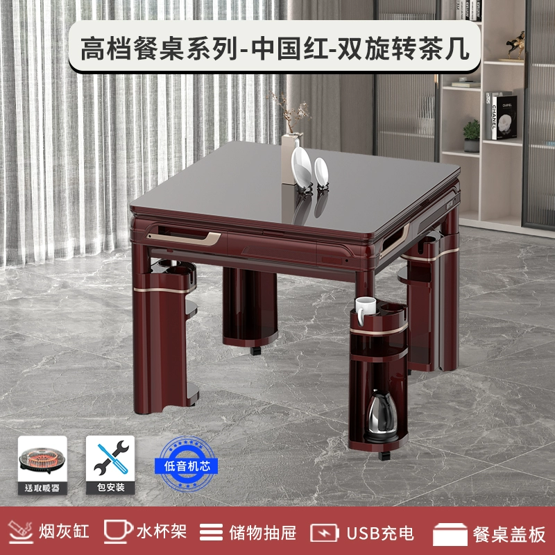Máy mạt chược cao cấp Lanzhi hoàn toàn tự động dành cho doanh nghiệp bàn mạt chược hàng đầu bàn ăn tại nhà bàn ăn gia đình bốn cổng sử dụng kép bàn cờ và bàn chơi bài 