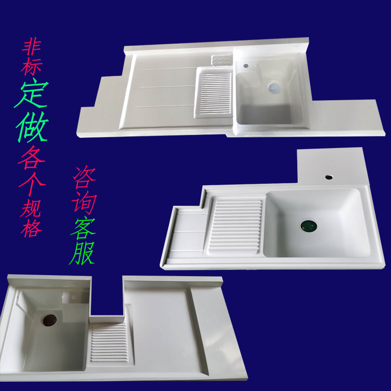 Custom laundry sink basin balcony with rubbing high and low basin quartz stone missing angle washing wardrobe integrated bathroom cabinet combination countertop