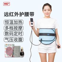 Far infrared heating slimming belt with vibration and belt to warm the uterus tighten the abdomen burn fat and slimming belt with six motors and pneumatic belt