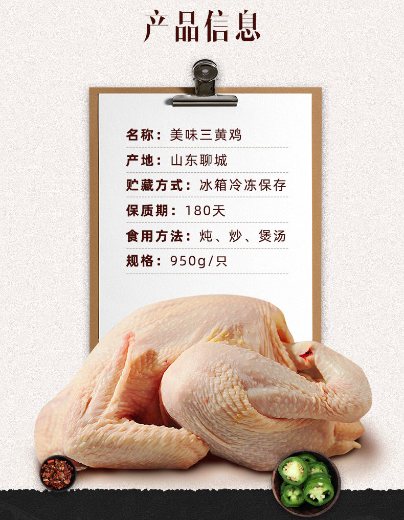 正阳三黄鸡 买1送1发2只 单只1.9斤左右 图5
