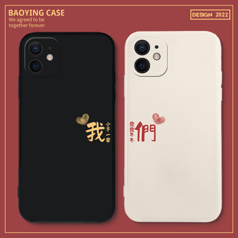 Text lovers mobile phone shell Apple x lovers iPhone11promax customized arbitrary models 12mini new men 13 fun women xr we xs a couple i small crowns 8p