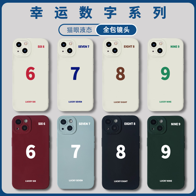 Suitable for Lucky Number Phone Cases, Apple 13 New Model 15 for Women, 11 Pro Max Good Luck iPhone XS High-End Feel X Couple Xr Stylish 12 Mini Simple 14 Niche 8 Plus Number I Case 7 for Men Suitable for Lucky Number Phone Cases, Apple 13 New Model 15 for Women, 11 Pro Max Good Luck iPhone XS High-End Feel X Couple Xr Stylish 12 Mini Simple 14 Niche 8 Plus Number I Case 7 for Men
