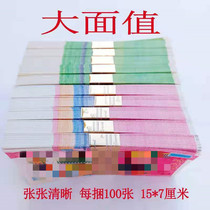 Meditation Batch of large denominations Mixed Banknotes of paper Money burning paper Qingming October Tomb Sweeping on the Tomb of the Tomb Sweeping