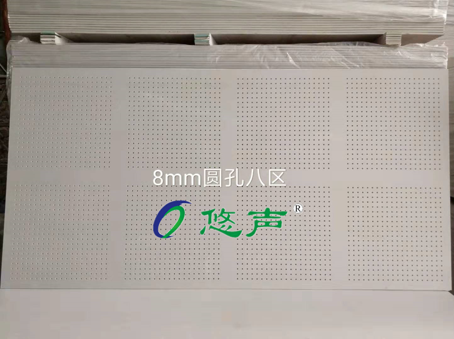 Perforated paper gypsum board Clear sound perforated sound-absorbing gypsum board Home decoration tooling modeling porous wall Beautiful sound-absorbing