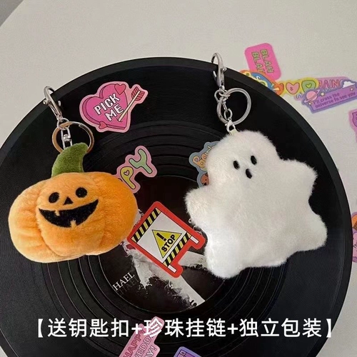 Забавный белый призрачный аксессуар на рюкзак, милая фигурка, сумка, украшение на сумку, брендовая кукла, брелок