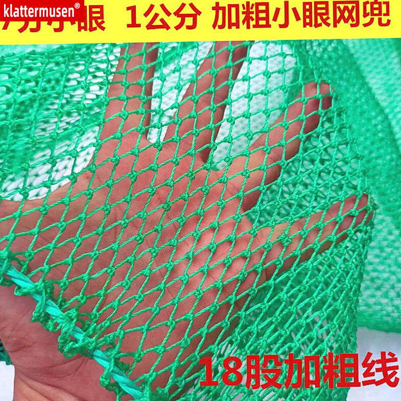Fish protection portable net pocket anti-hanging speed dry simple steel fork mesh glue silk not water-absorbing and anti-hanging and odor-proof small fish fork guard