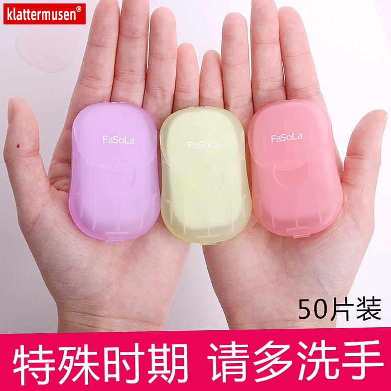 Soap Films Out of Essential Inhospitalisation Hotels TRAVEL Divine Instrumental Portable Travel Children Tourist Goods Mini Good Things Non