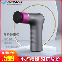 merach merach fascia gun Muscle massager Deep relaxation device mini neck mask gun massage gun mini