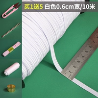 Белый 0,6 см [10 метров]